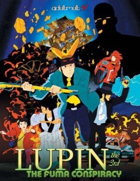 Люпен III: Заговор клана Фума / Lupin III: The Fuma Conspiracy